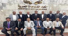 بالأسماء.. نتائج انتخابات غرفة التطوير العقاري باتحاد الصناعات المصرية