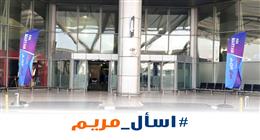  «مريم» أول روبوت تفاعلي بين المسافرين والسائحين في مطار القاهرة