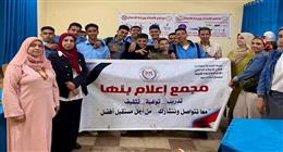 مجمع إعلام القليوبية ينظم ندوة بعنوان «من ذاكرة التاريخ.. تنبع بذور المواطنة والانتماء»