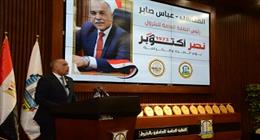 رئيس «العاملين بالبترول»: نصر أكتوبر سيظل رمزا لإرادة المصريين ووحدتهم