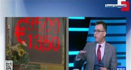 خبير قانوني: القمة المصرية الأوروبية تمهد لحزمة استثمارات تفوق 5.9 مليار يورو