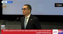 وزير الاستثمار: خطة طموحة لرفع التنافسية وتقليص وقت تخليص البضائع إلى يومين