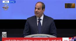 الرئيس السيسي: الاتحاد الأوروبي يعد الشريك التجاري والاستثماري الأول لمصر
