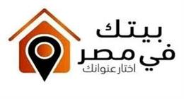 غدا.. آخر فرصة لحجز شقق «بيتك في مصر» للمصريين بالخارج
