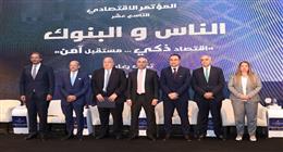 «البنك الزراعي»: 53% من محفظتنا تمويل مستدام