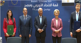 الرئيس السيسي يشهد توقيع عدة اتفاقيات خلال القمة المصرية الأوروبية الأولى