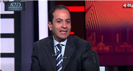 أستاذ استثمار: مصر أصبحت «فرصة حقيقية» للاقتصاد العالمي وشريكا للاتحاد الأوروبي