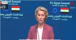 «المفوضية الأوروبية»: مصر شريك رئيسي في تحقيق السلام وإنهاء الحرب بغزة