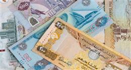 سعر الدرهم الإماراتي مقابل الجنيه المصري اليوم الخميس 23-10-2025