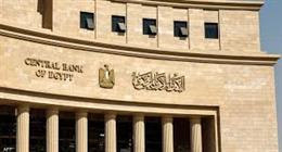 47.2% ارتفاعا في تحويلات المصريين بالخارج خلال الـ8 أشهر الأولى من 2025