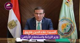 التحالف الوطني يوزّع تقاوى قمح في 16 محافظة.. وحزمة متكاملة من الدعم للمزارعين 