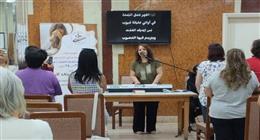 مجلس كنائس مصر يختتم مؤتمر لجنة المرأة اليوم