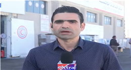 منذ 750 يوماً.. مصر تستقبل 950 رحلة جوية و31 سفينة مساعدات لإغاثة قطاع غزة 