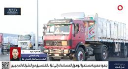 «الهلال الأحمر بغزة»: 350 ألف مريض مهددون بالموت بسبب نقص الأدوية