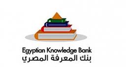 خطوات التسجيل في بنك المعرفة المصري EKB.. مكتبة رقمية متكاملة