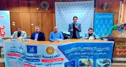 «العربية للتدريب» تنظم ندوة لتنمية مهارات الشباب وإعدادهم لسوق العمل بالمنيا