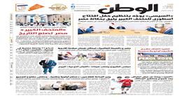 اقرأ في عدد «الوطن» غدا.. السيسي يوجه بتنظيم حفل افتتاح أسطوري للمتحف الكبير يليق بمكانة مصر