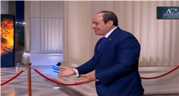الرئيس السيسي يصل مقر احتفالية «وطن السلام» بالعاصمة الإدارية