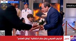 طفلة تهدي الرئيس السيسي باقة ورد خلال احتفالية «وطن السلام»