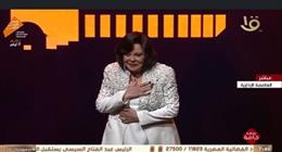 إسعاد يونس في احتفالية «وطن السلام»: «معلش مجبتش البيجامة الكستور»