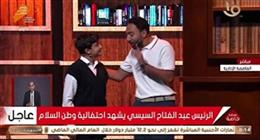 كيف تفاعل رواد السوشيال ميديا مع ظهور محمد سلام في احتفالية «وطن السلام»؟