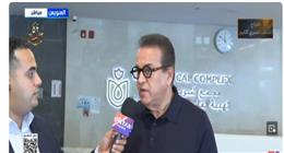 وزير الصحة: توجيهات رئاسية بالتوسع في منظومة التأمين الصحي الشامل