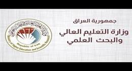 رابط نتائج القبول المركزي 2025 بالعراق.. خطوات الحصول عليها 