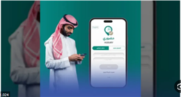 خطوات استخدام تطبيق حضوري لتعديل الحضور والانصراف بالمدارس السعودية