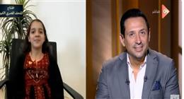 ريتاج لـ«كلمة أخيرة»: قلت للرئيس السيسي فلسطين تحبك  