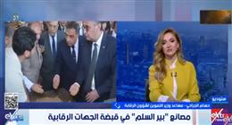وزارة التموين: سجن وغرامة 10 آلاف جنيه عقوبة التلاعب في الجودة والأسعار