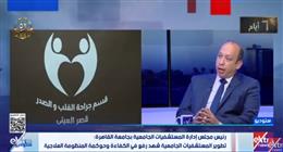 500 ألف مريض سنويا.. طوارئ «قصر العيني» تقدم خدماتها عبر غرف إنقاذ متخصصة