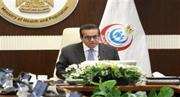 «الصحة» تستعد لعرض برنامج علمي يركز على تنمية الأسرة في المؤتمر العالمي للسكان