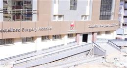 مبنيان لمستشفى الجراحة الجامعي في سوهاج على مساحة 4 آلاف متر.. ما التطورات؟