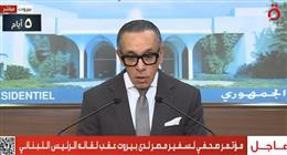 سفير مصر في لبنان: القاهرة تؤكد دعمها لبيروت في مواجهة الخروقات الإسرائيلية