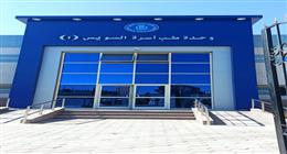 «الرعاية الصحية»: 3 ملايين خدمة مقدمة لمنتفعي التأمين الصحي الشامل بالسويس   