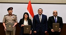 نظام رقمي متكامل لتيسير إجراءات التقاضي في مدينة العدالة الذكية بالعاصمة الإدارية