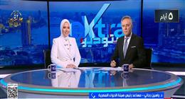 «هيئة الدواء»: مشروع الروشتة الرقمية يربط المستشفيات والصيدليات لتحقيق الاستخدام الأمثل