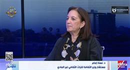 مستشار وزير الثقافة: القاهرة قدمت ملفا لليونسكو لتسجيل الكشري كعنصر تراثي مصري