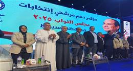 مستقبل وطن ينظم مؤتمرا حاشدا في أسيوط لدعم مرشحيه بانتخابات النواب 