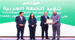 وزيرة التضامن: تدني سن التعاطي عالميا مع تنامي نسبي لدخول الإناث دائرة الإدمان