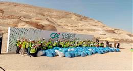 «البيئة» تنظم فعالية «Wadi Degla Clean Up» لتعزيز مفهوم المسؤولية البيئية