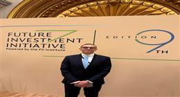 نيابة عن الرئيس السيسي.. وزير الاستثمار يشارك في النسخة الـ9 لمنتدى مبادرة الاستثمار بالسعودية