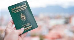 شروط تجديد جواز السفر التونسي للمقيمين بالداخل والخارج.. اعرف الوثائق المطلوبة