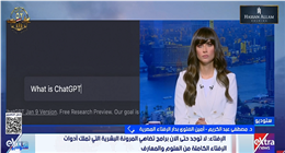 «الإفتاء»: لا يجوز الاعتماد على الذكاء الاصطناعي في الفتوى دون تدخل بشري