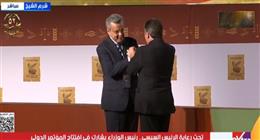 مصر تتسلم رئاسة «الإنتوساي» من البرازيل