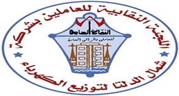 خطوة بخطوة.. طرق الاستعلام عن فاتورة الكهرباء لشهر نوفمبر بمحافظات الصعيد