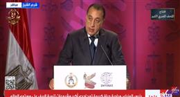 مدبولي يؤكد التزام مصر بالعمل المشترك مع أعضاء «الإنتوساي»