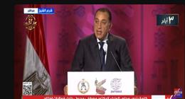 مدبولي: إنجازات مصر الاقتصادية نتاج إصلاح هيكلي شامل وتكامل مع أجهزة الرقابة