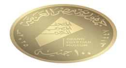 «المالية» تصدر عملات تذكارية من الذهب والفضة توثق معالم المتحف المصري الكبير 