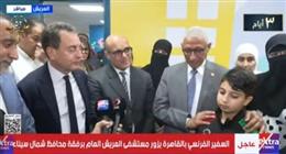 طفل من غزة للسفير الفرنسي: «بعد العلاج سنعود إلى وطننا»